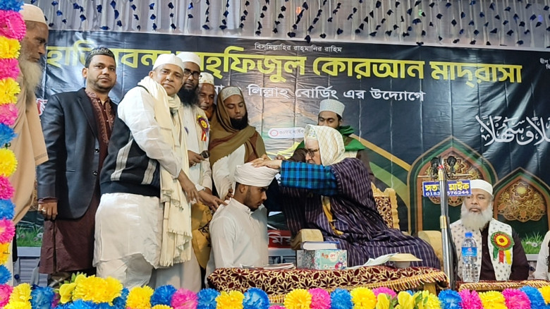 হাতিরবন্দ তাহফিজুল কোরআন মাদ্রসা , এতিমখানা  ও লিল...