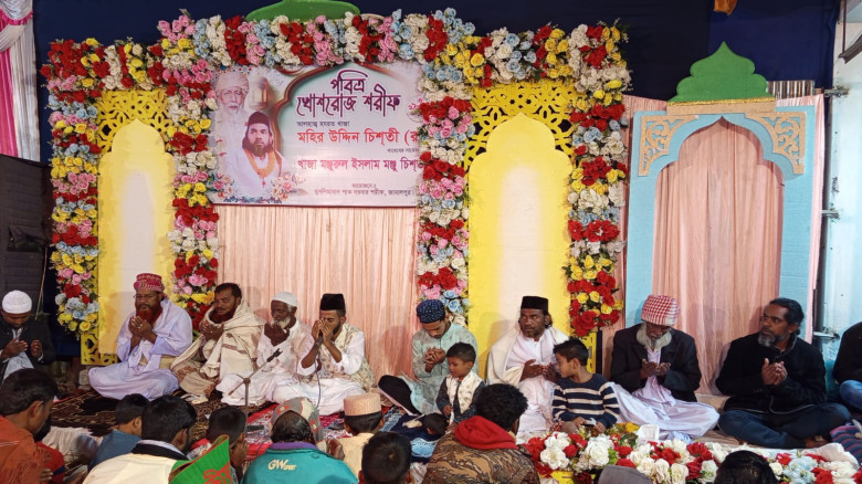 পবিত্র খোশরোজ শরীফ উপলক্ষে খাজা মঞ্জুরুল ইসলাম মঞ...