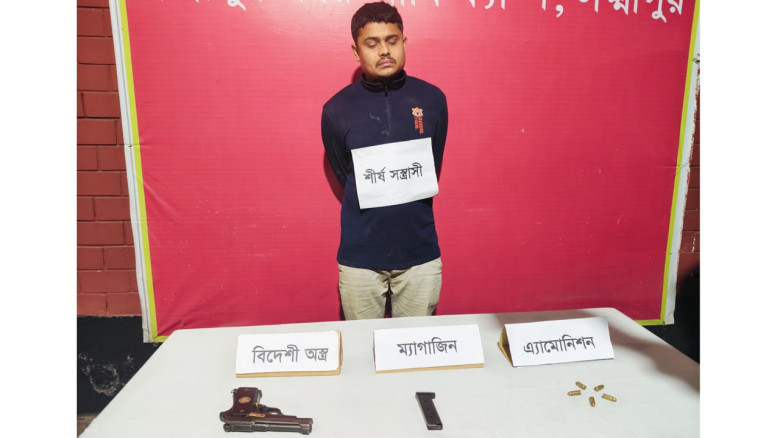 লক্ষ্মীপুরে বিদেশি পিস্তলসহ শীর্ষ সন্ত্রাসী চিতা গ...