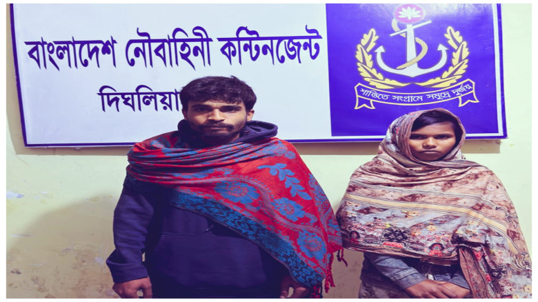 দিঘলিয়ায় নৌবাহিনীর অভিযানে মাদকদ্রব্যসহ (গাঁজা ও ই...