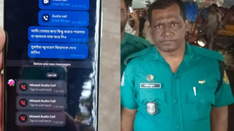 মতলব উত্তর মৌটুপী গ্রামের পুলিশ শফিকুল ইসলাম বড় মে...