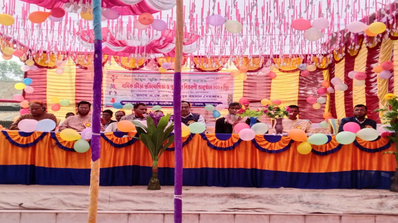 মামুন স্মৃতি পাবলিক উচ্চ বিদ্যালয়ের বার্ষিক ক্রীড়া...