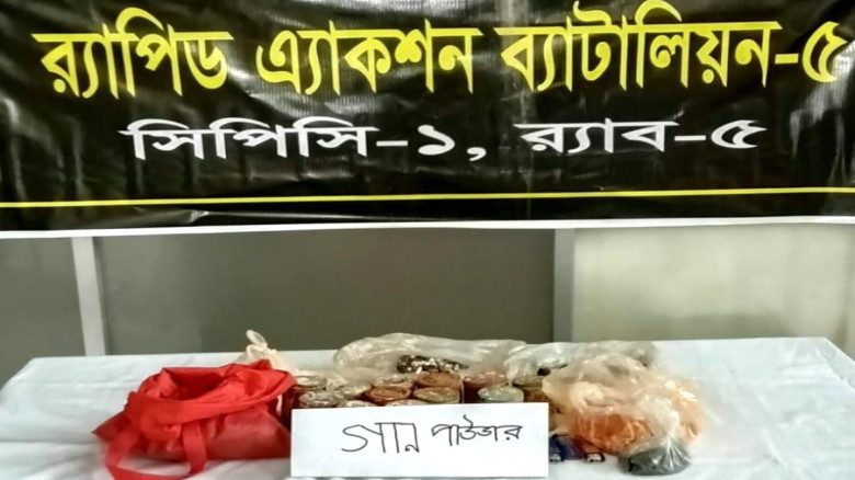 শিবগঞ্জে র‌্যাবের সফল অভিযানের ৩ কেজি ৩’শ গ্রাম গা...
