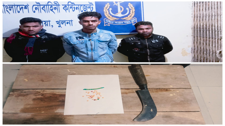 দিঘলিয়া উপজেলায় নৌ-বাহিনীর অভিযানে ইয়াবাসহ ৩ জন আট...