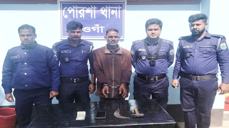 নওগাঁয় আন্তঃ জেলা ডাকাত দলের এক সদস্য আটক...