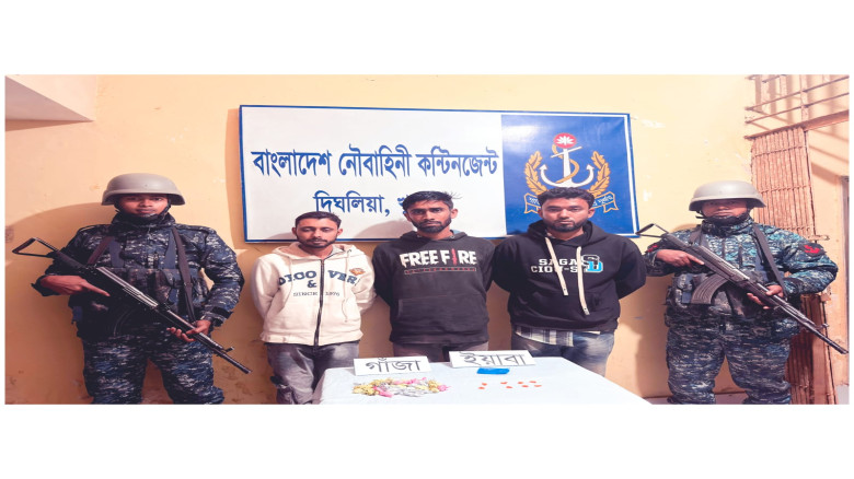 খুলনা দিঘলিয়া উপজেলায় নৌবাহিনীর অভিযানে ইয়াবা ও গা...