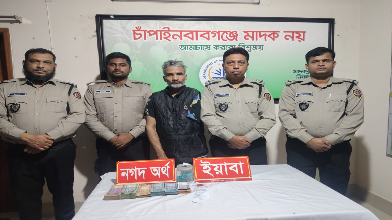চাঁপাইনবাবগঞ্জে ডিএনসির  অভিযানে বিপুল পরিমাণ ইয়াব...
