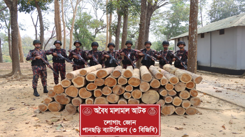 পানছড়িতে ৩ বিজিবি'র অভিযানে অবৈধ সেগুন কাঠ জব্দ...