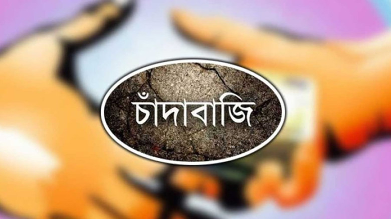 আশাশুনিতে মামলার ভয় দেখিয়ে মোট অংকের টাকার চাঁদা...