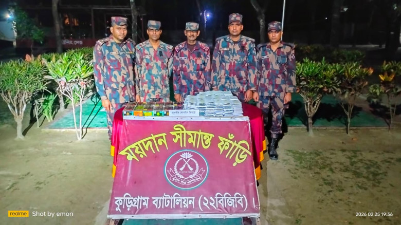 কুড়িগ্রামে বিজিবির অভিযানে ৪৬ লাখ ৪৭ হাজার টাকা মু...