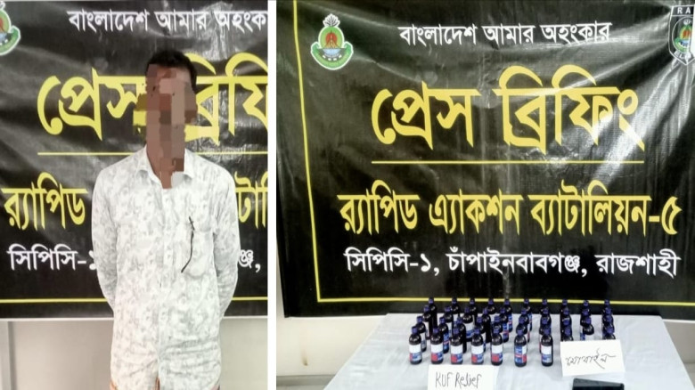 চাঁপাইনবাবগঞ্জ শিবগঞ্জে র‌্যাবের অভিযানে মাদকসহ গ্...