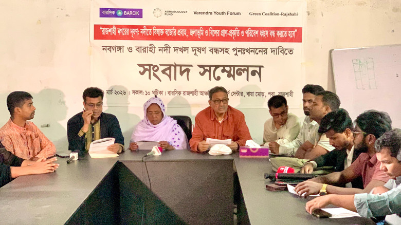 রাজশাহী নগরের বিষাক্ত বর্জ্যে নদী-বিল ধ্বংস: জনস্বাস্থ্য, কৃষি রক্ষায় রাষ্ট্রীয় হস্তক্ষেপের দাবি