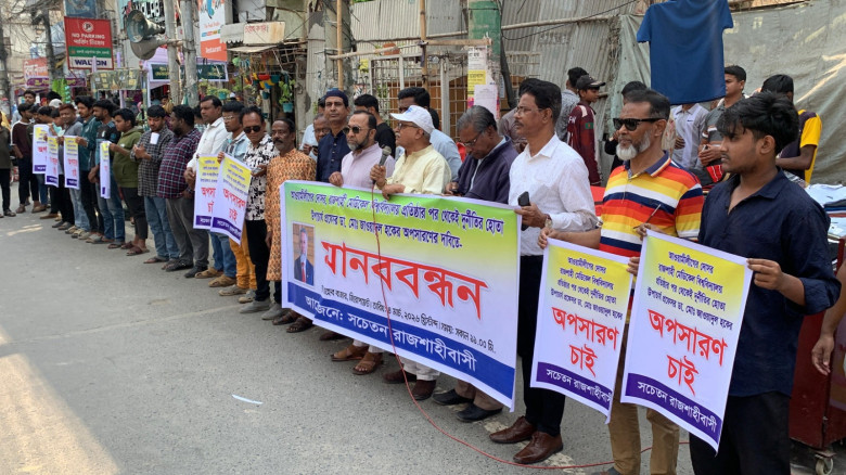 রাজশাহী মেডিকেল বিশ্ববিদ্যালয়-এর উপাচার্যের অপসারণ...