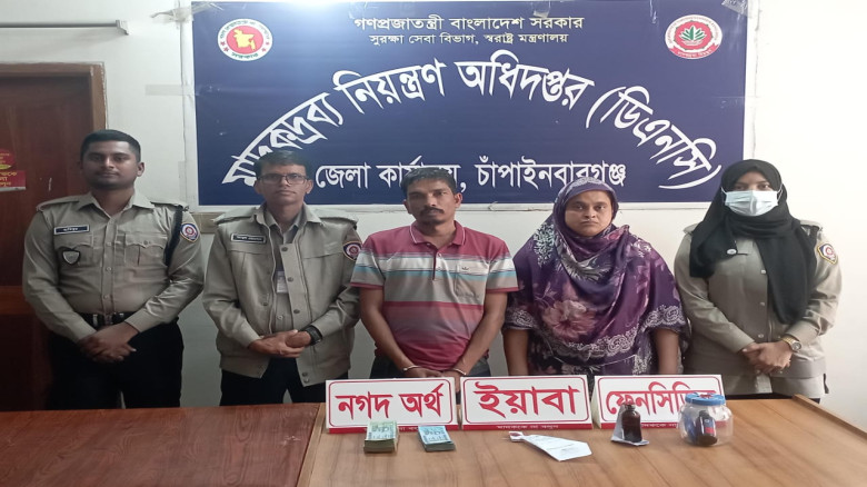 ডিএনসির টাস্কফোর্সের অভিযানে মাদক ও নগদ অর্থসহ যাব...