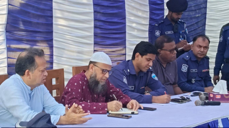মতলব উত্তর থানা, চাঁদপুর কর্তৃক 'মাদক ও কিশোর গ্যা...