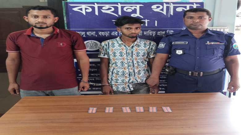 কাহালুতে মাদকবিরোধী অভিযানে টেপেন্টাডলসহ দুই যুবক ...