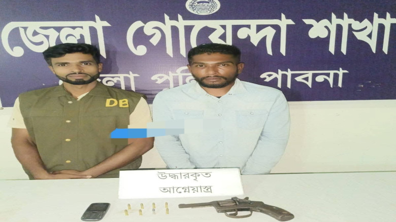 ঈশ্বরদীতে অবৈধ অস্ত্রসহ যুবক গ্রেফতার...